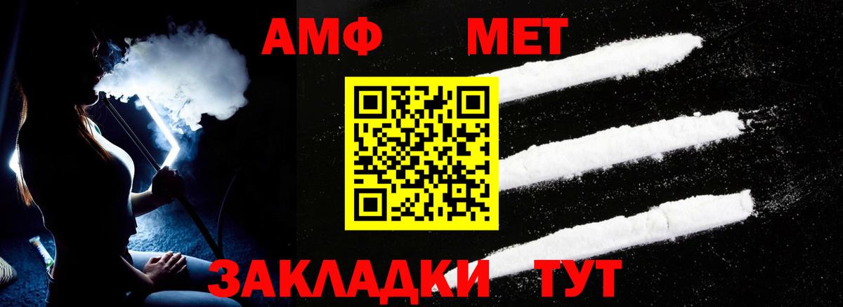 Рославль  АМФ Premium  Вход с VPN 