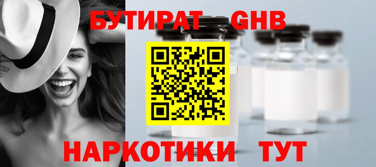 ЭКСТАЗИ  MDMA  Кокаин  Вход с VPN  НБОМе  Рославль  Гашиш  Меф МЯУ МЯУ   МАРИХУАНА 