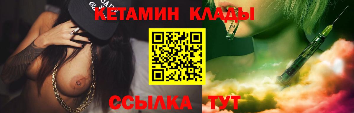 Рославль  mega ссылки  Вход с VPN  Кетамин VHQ 