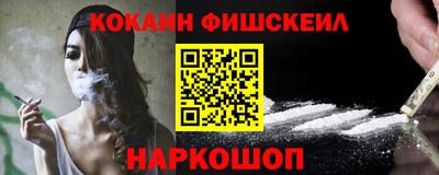 ALPHA-PVP Будённовск