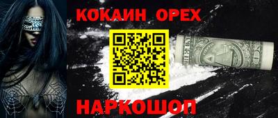 MDMA Premium VHQ Бузулук