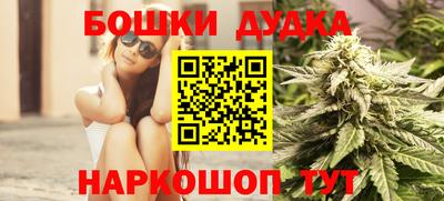 ALPHA-PVP Будённовск