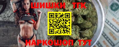 метамфетамин Бугуруслан