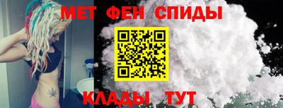 метамфетамин Бугуруслан