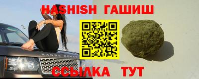 ALPHA-PVP Будённовск