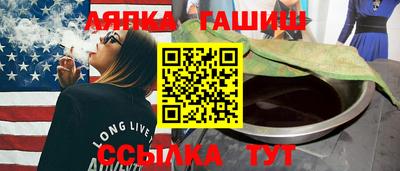 ALPHA-PVP Будённовск