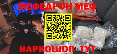 ALPHA-PVP Будённовск