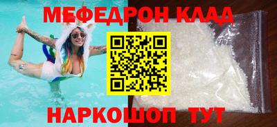метамфетамин Бугуруслан