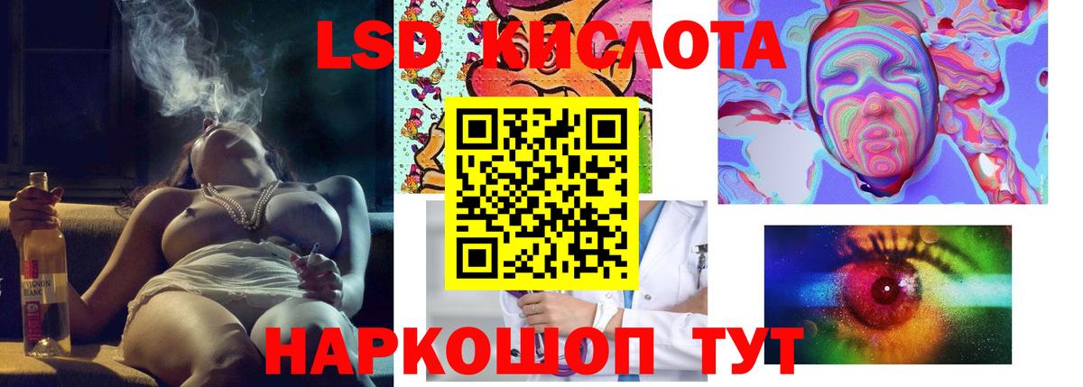 ЛСД экстази ecstasy  Лсд 25 экстази  Рославль  мега   Вход с VPN 