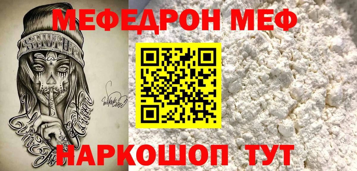 Гашиш Рославль