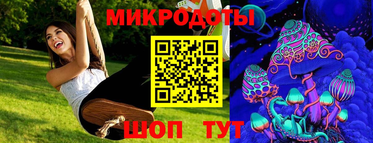 Галлюциногенные грибы прущие грибы Рославль